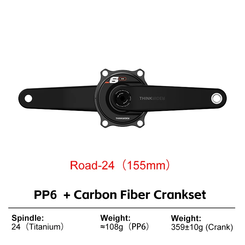 THINKRIDER PP6 バイク用カーボンファイバー製スパイダー型パワー