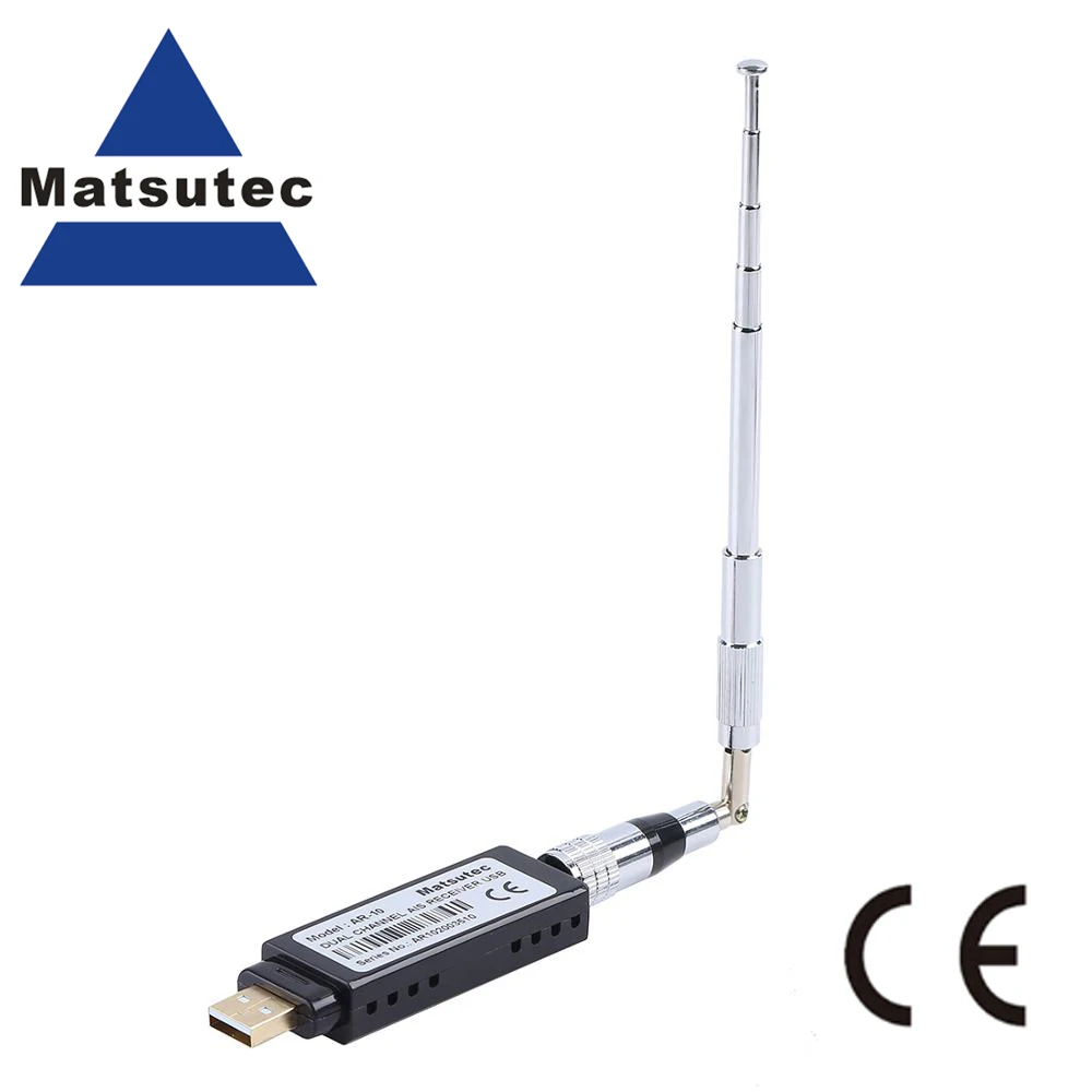 Dual Channel AIS Class A Class B AIS Receiver with Antenna SMA Connector for Boat Marine with USB output