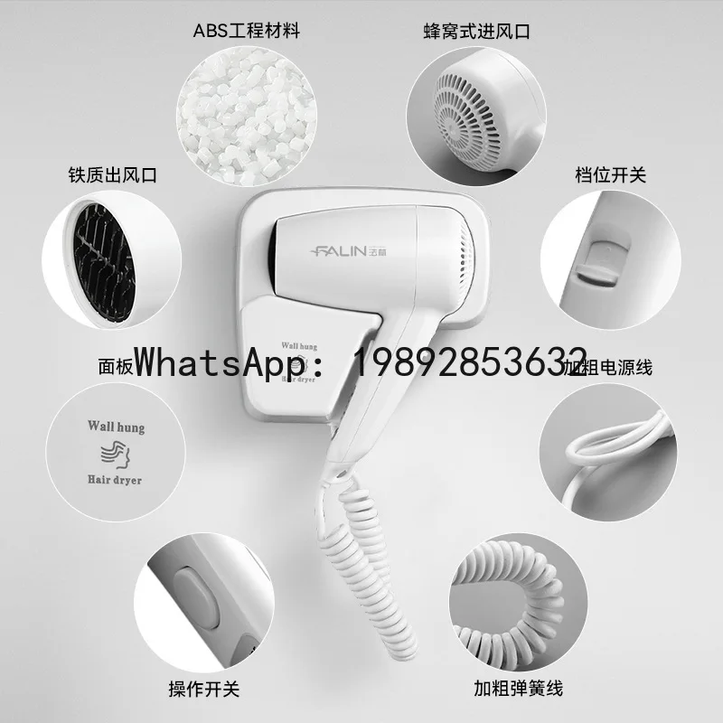 YY Hotel wall-mounted hair dryer bathroom bathroom high-power hair dryer without punching