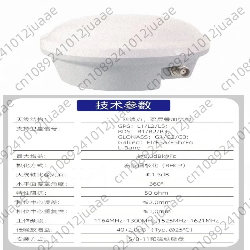 1Pcs AG-35 Gnss Ant…