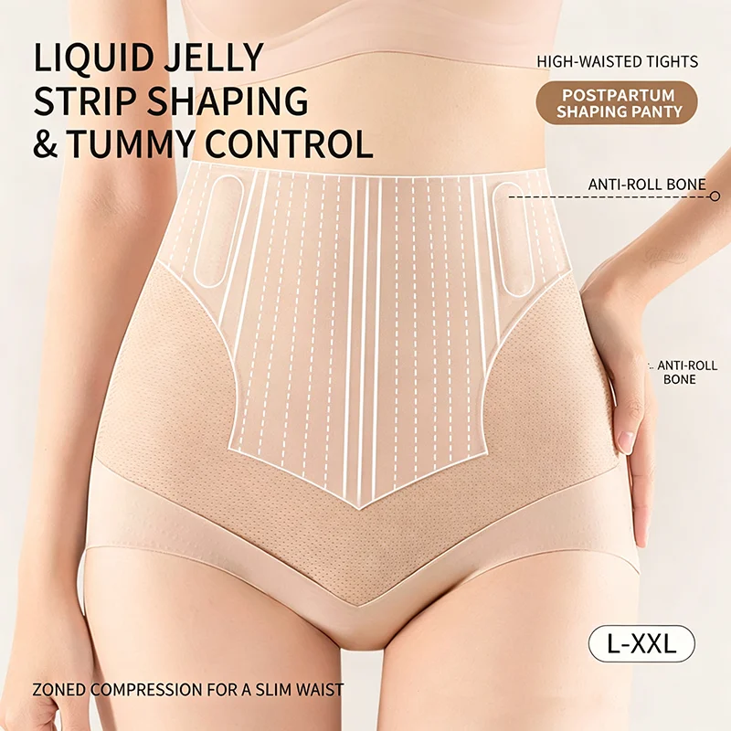 High Waist Shapewear Panties For Women Seamless Breathable Tummy Control Hip Lifter Shaper Briefs Antibacterial Crotch