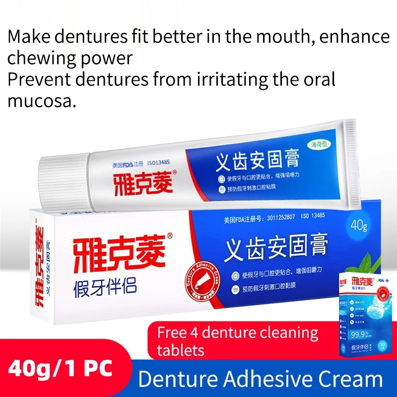 

Denture Security Adhesive Cream Strong Hold Glue For Cull & Partial False Teeth Bonding Prosthesis Fixing Health Care