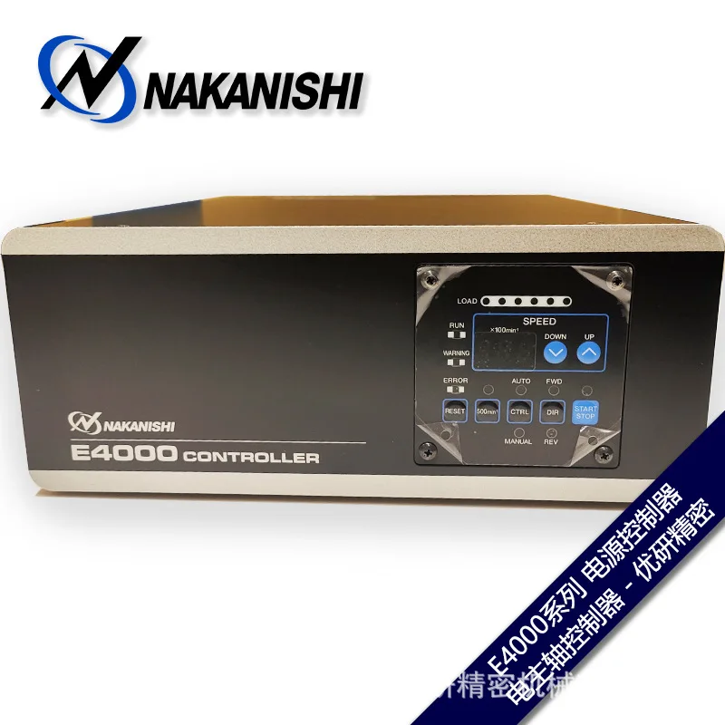 Japan NAKANISHI Zhongxi High-speed Electric Spindle E4000 Series Power Controller