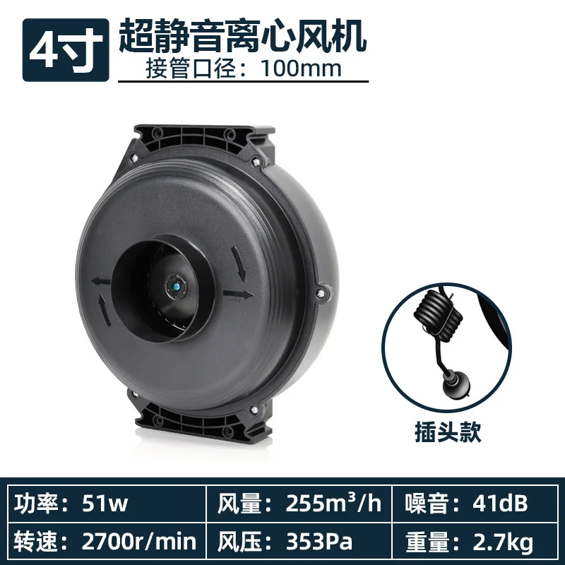 Leistungsstarker, extrem leiser Kanal-Radialventilator