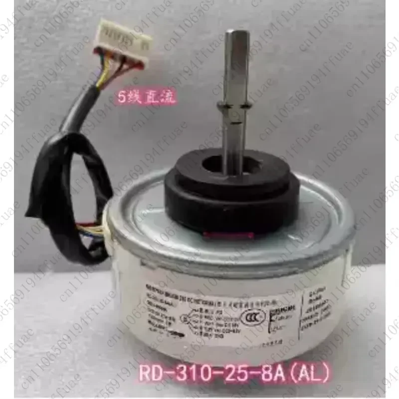 RD-310-25-8A(AL) Air Conditioning Motor Plastic-encapsulated Brushless DC Electric Fan DB31-00636A