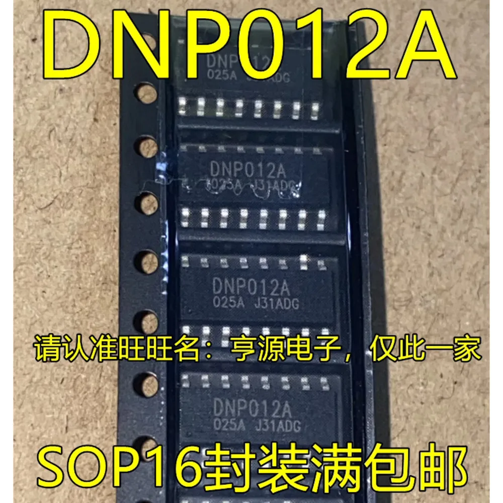 

DNP012AH DNP012A DNP012 Power Relay