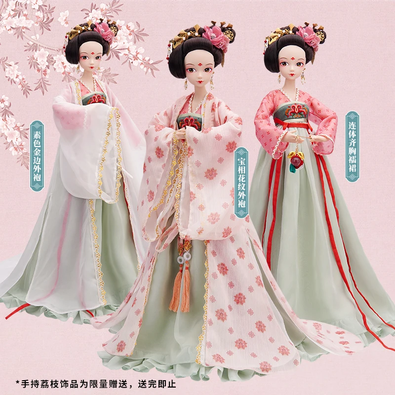 45cm High end Chinese queen doll Yang Guifei    #99065