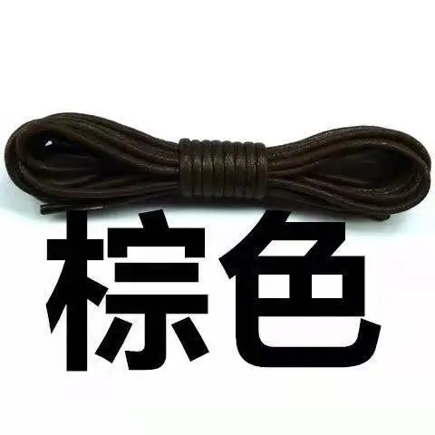 Black and white waxed laces round thick 0.25cm leather casual mountaineering laces high top