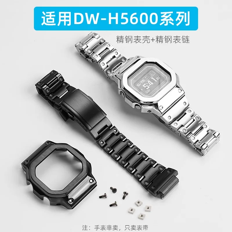 Watch Set For CASIO 3516 DW-H5600 Small Square Watchband Modified Metal Case Men Stainless Steel Watch Strap DWH5600 Accessories