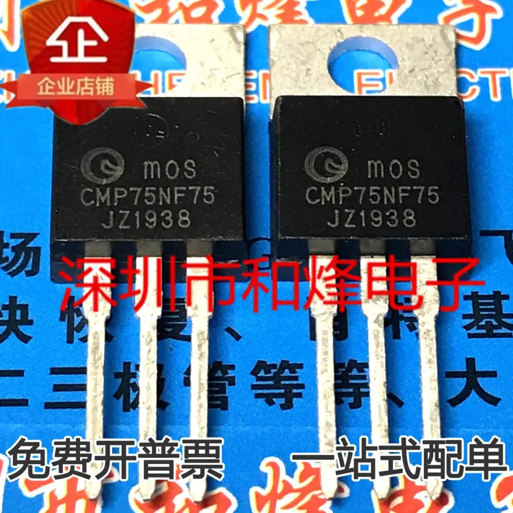 5PCS-10PCS CMP75NF75  75V 75A TO-220  New And Original On Stock