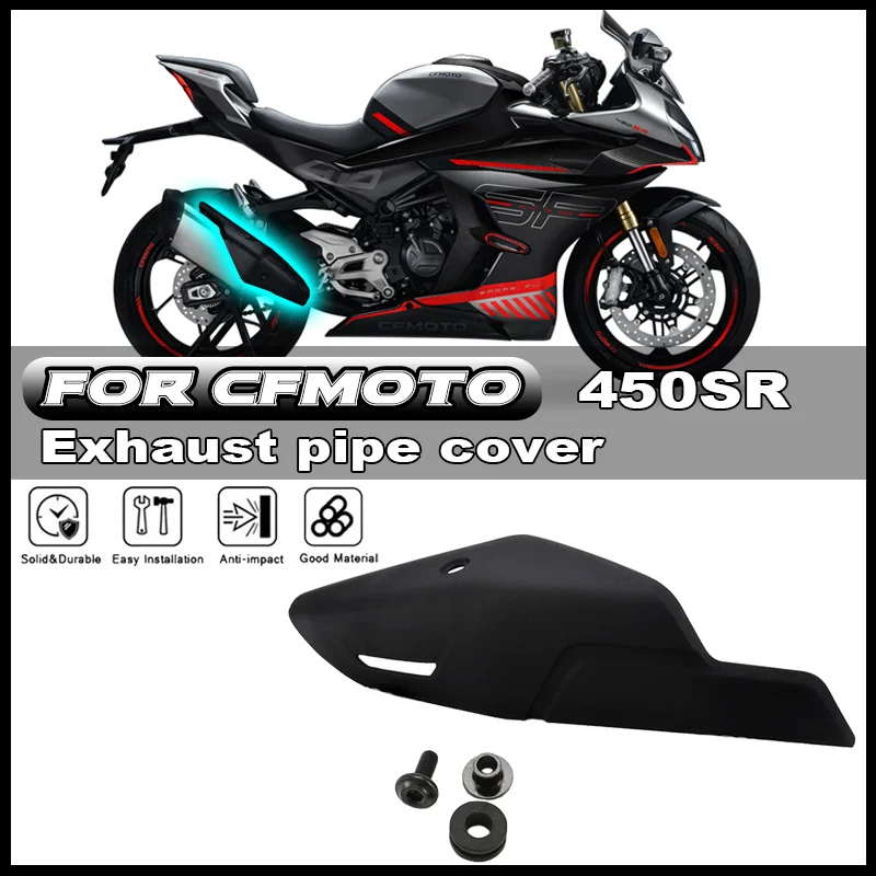 

For CFMOTO 450SR 450SRS motorcycle parts exhaust pipe guard muffler anti scald plate protective shell heat insulation board