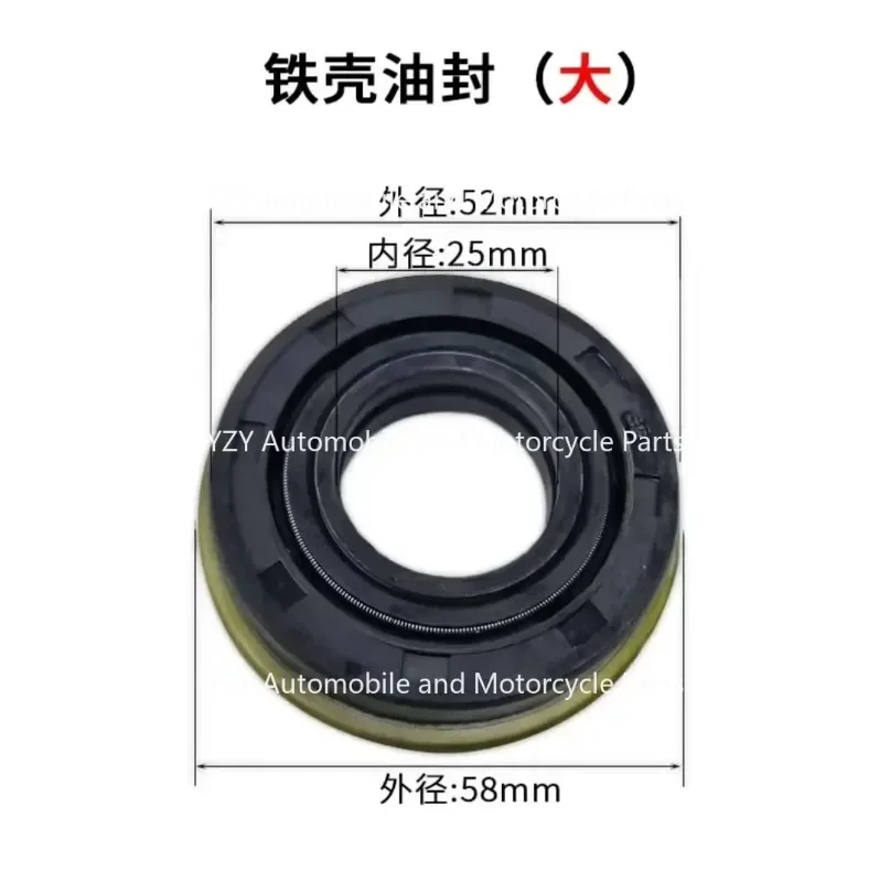 1Pc 25X41X9.5 25X52X9.5 25*41*9.5 25*52*9.5 oil seal