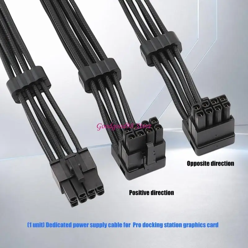 PVC-Covered Dock Power Cable 12VHPWR/8PIN with Integrated Wire Separators