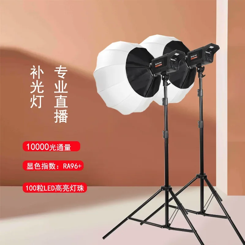 柔らかな光の写真撮影 LED ソフトライト 美容 室内 400W 写真カメラ用ライト ライブ配信用ライト