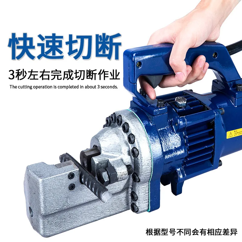 Portable Electric Steel Bar Cutting Machine Steel Clippers RC-16/20/22/25/32