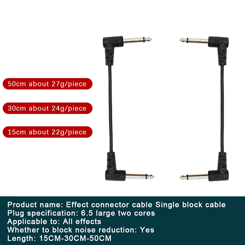 4 個 15 センチメートル長さギターエフェクトペダルフラットパッチケーブル 1/4 インチ直角コネクタパッチケーブルキット