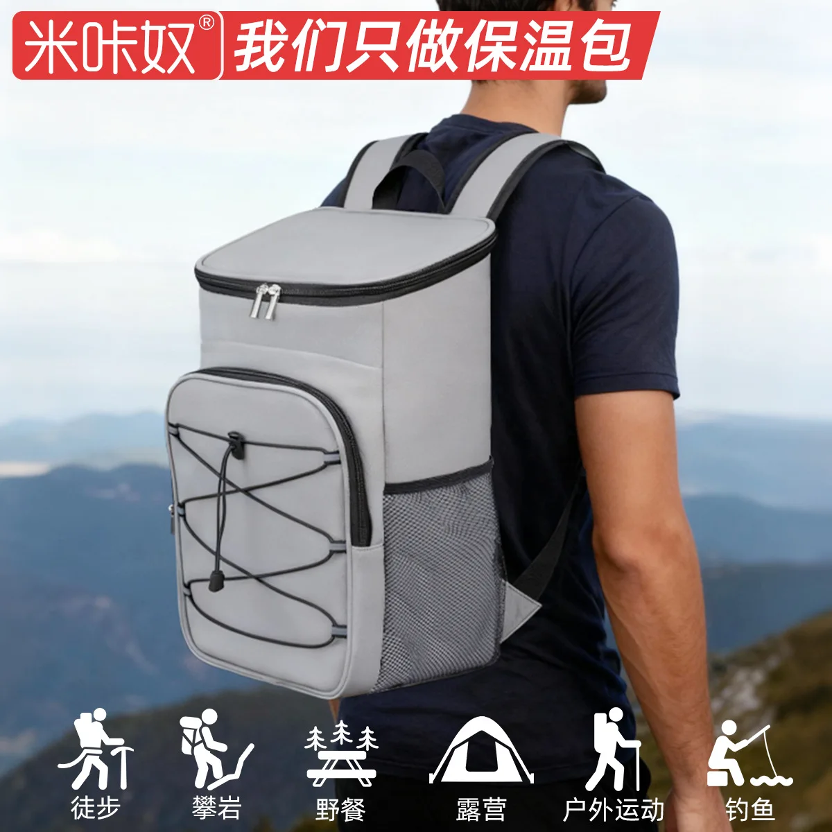 

Двухплечевая термосумка для кемпинга и пикников, водонепроницаемая, с изоляцией, портативная сумка-холодильник