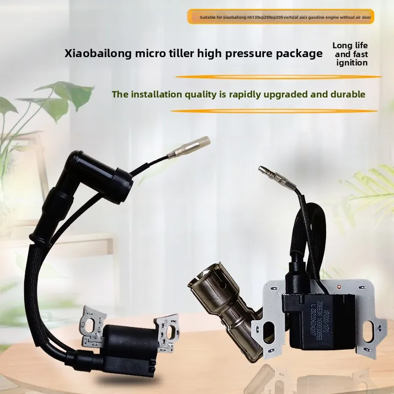 Xiaobailong  micro-tiller accessories Longxin Zongshen VP200 XP200 NH130150 Ignition Coil high voltage package igniter