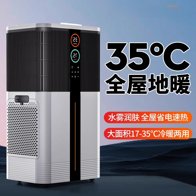 

Heater Household energy-saving heater Graphene commercial whole house large area bathroom heater