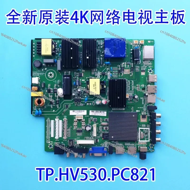

2K 4K TV Network Main Board TP.HV510.PC821 PC822 PC828 TP.HV530.PC821 Replacement Circuit Spare Part