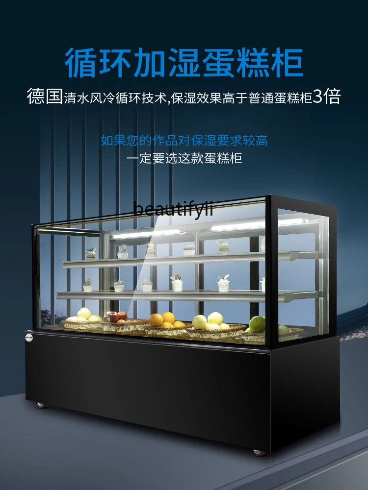 Cake Show Case Commercial Dessert Cabinet West Point Bread Counter Cooked Fruit Air-Cooled Refrigerated Fresh Cabinet