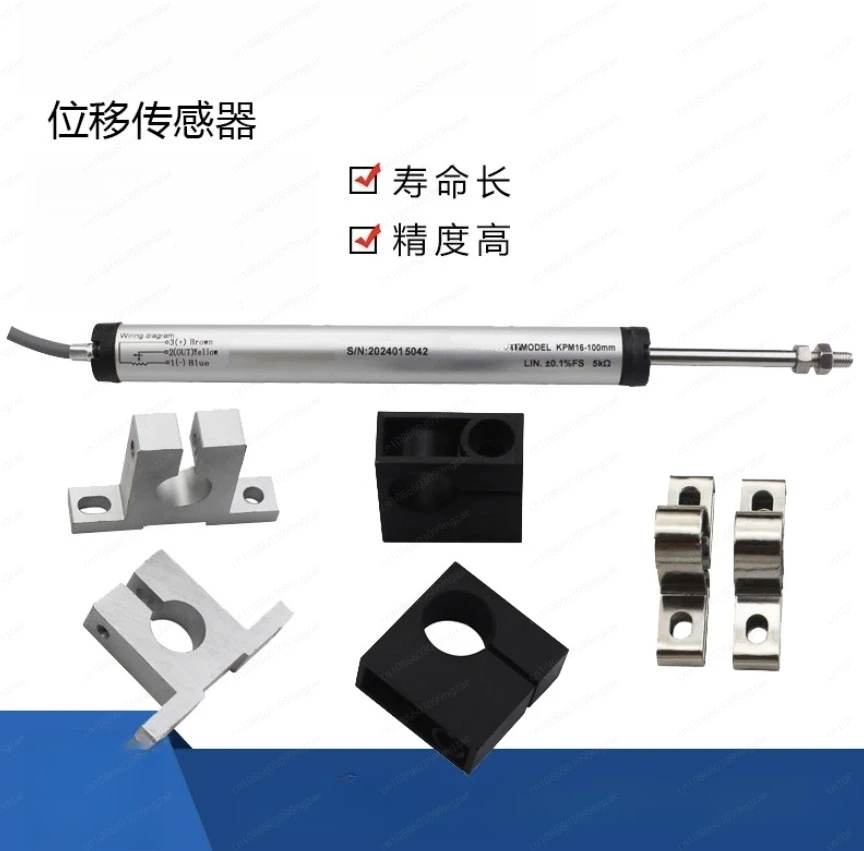 KPM16 Micro Articulated Linear Displacement Sensor Circular Prestressed Jack Robot Resistance Ruler