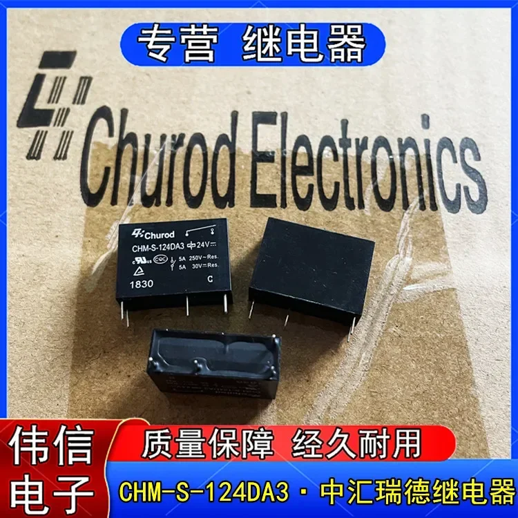 30 Uds Zhonghui Ruide CHM-S-124DA3 grupo de relé de potencia pequeño de normalmente abierto 4 pies 5A 24VDC