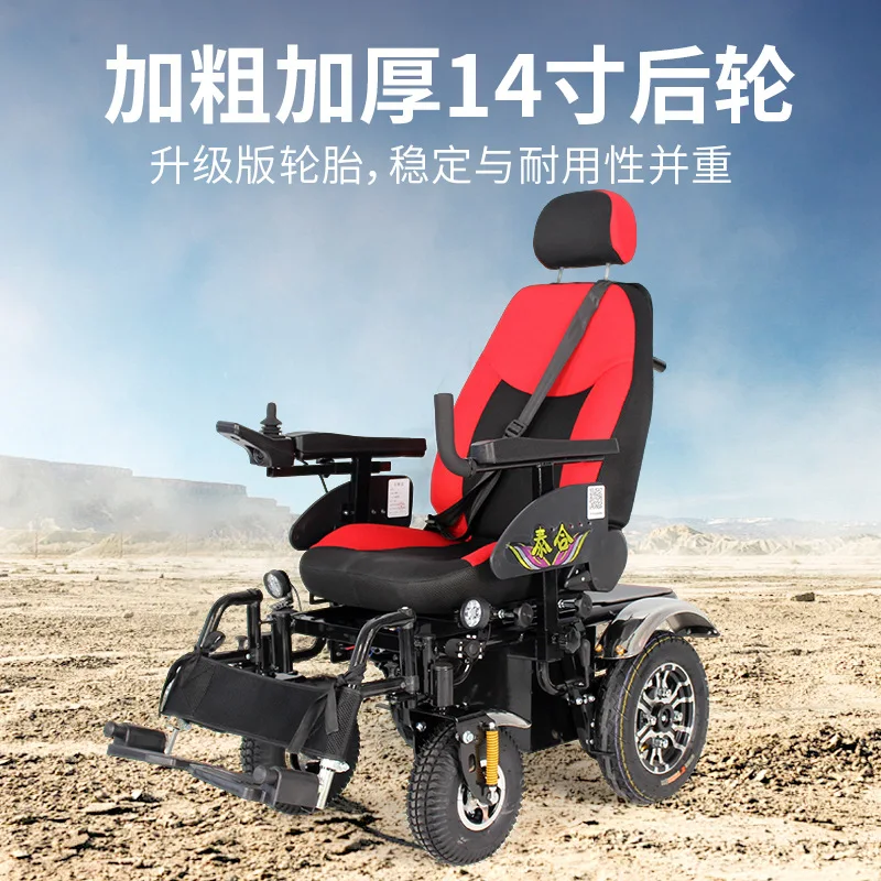 brushless electric wheelchair wheelchair electric folding automatic stair climbing