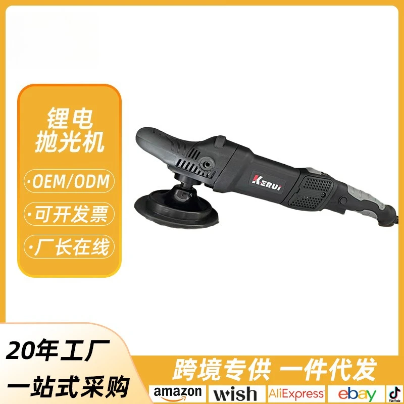 

Полировальный станок с литиевыми батареями, ручной электрический станок для вощения, небольшой автомобильный шлифовальный станок для ремонта царапин