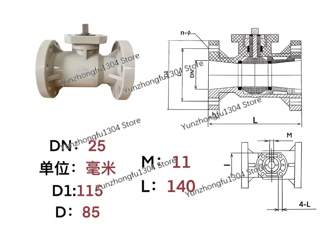 Flanged Ball Valve PP-H Disposable Injection Molding (Pneumatic Electric Can Be Directly Installed)