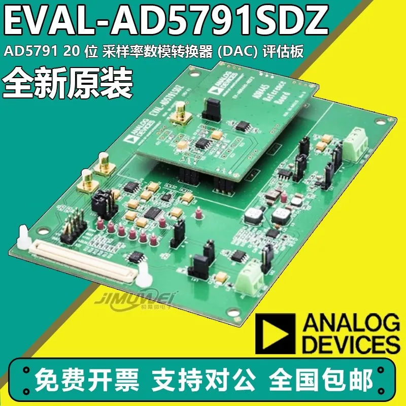

EVAL-AD5791SDZ AD5791 Оценочная плата 20-битного цифро-аналогового преобразователя частоты дискретизации (DAC)