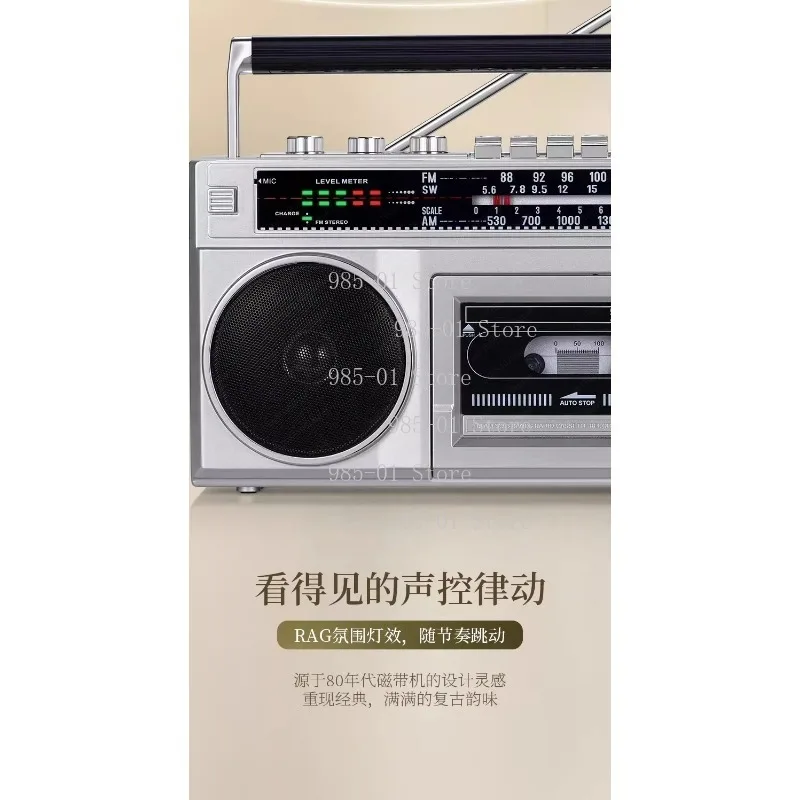 Multi-functional two-channel cassette player, retro 80s style with integrated radio, tape playing and recording functions