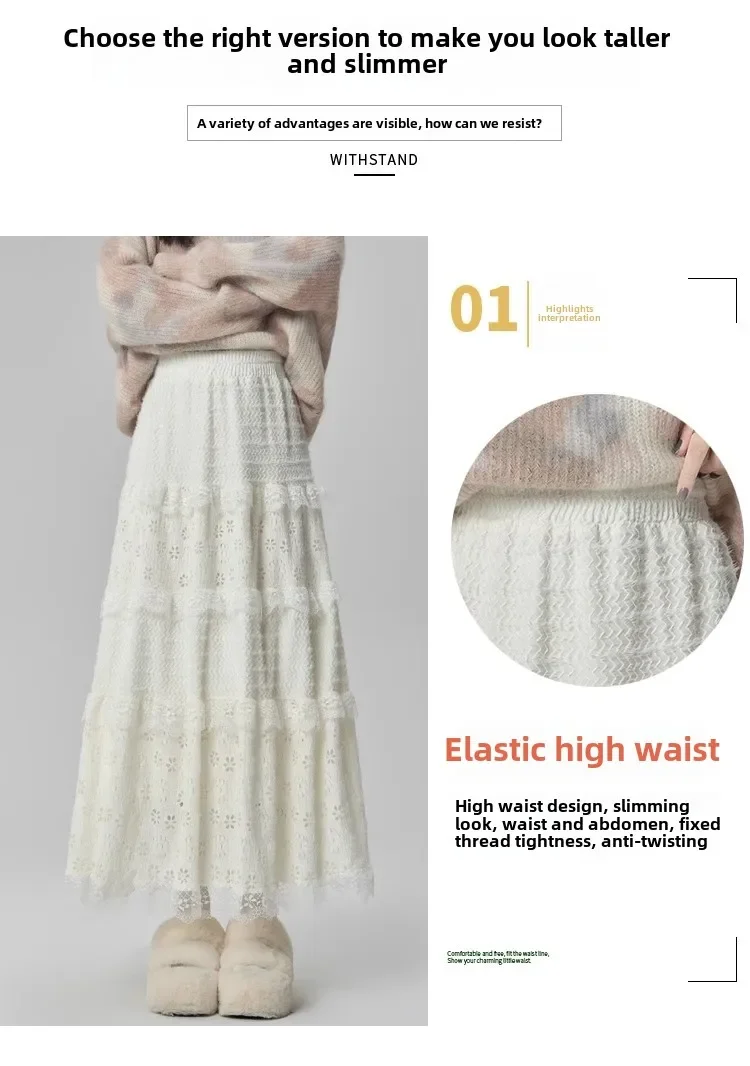 Gentle Wind High Waist A-Line Lace Splicing Long Skirt Women's Fairy Tale Cake Skirt Mid-Length Midi Skirt for Autumn Winter