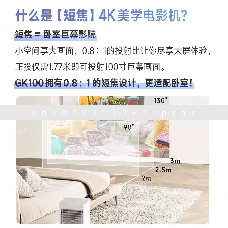 

GK100 умный портативный проектор 4K домашний проектор домашний кинотеатр автофокус проектор для гостиной