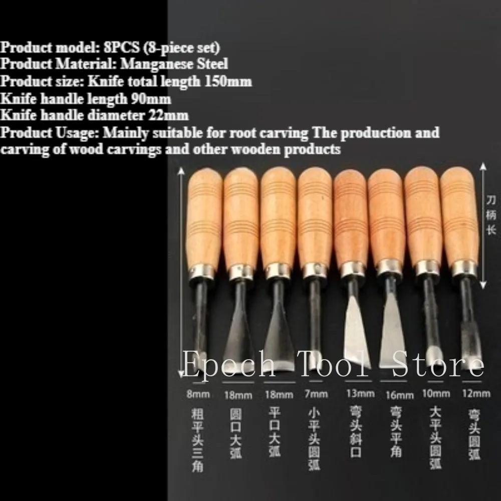 6/8 قطعة النجارة لتقوم بها بنفسك أدوات نحت الخشب اليد الجافة رقاقة التفاصيل إزميل مجموعة السكاكين أداة