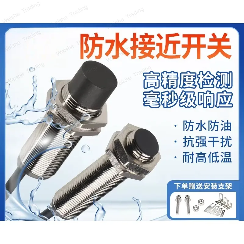 

Waterproof proximity switch M8M12M30 inductive metal sensor NPN normally open position sensor limit 24V