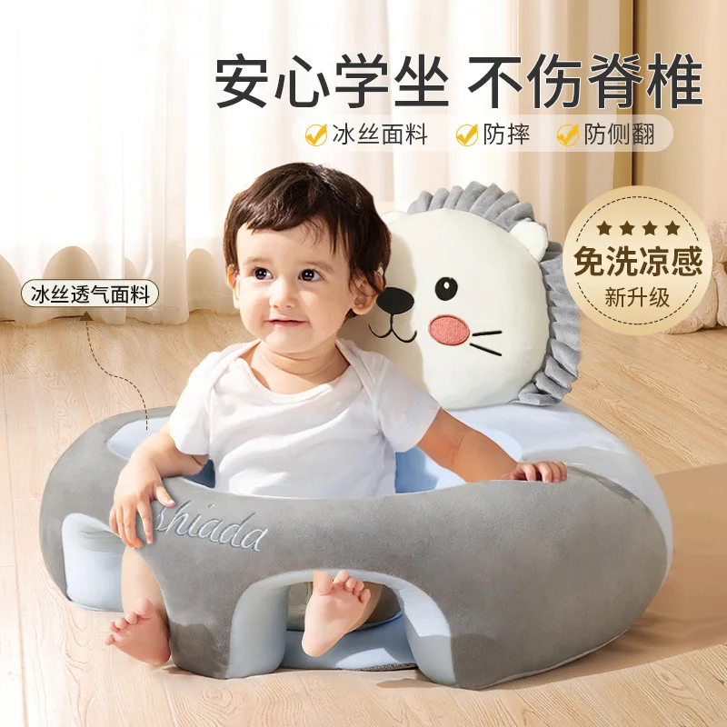 أريكة مقاعد الأطفال تعلم الطفل الجلوس كرسي الطفل ممارسات الجلوس الدائمة أداة سحرية مكافحة سقوط التدريب وسادة مقعد أريكة #3