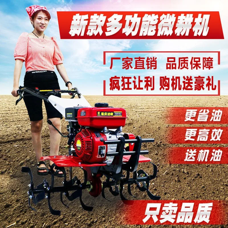 Zhongnong Jiarui Diesel Gasoline Micro-tiller Multifunctional Small-sized Ploughing, Weeding, Plowing, Ditching, Plowing, Rotary