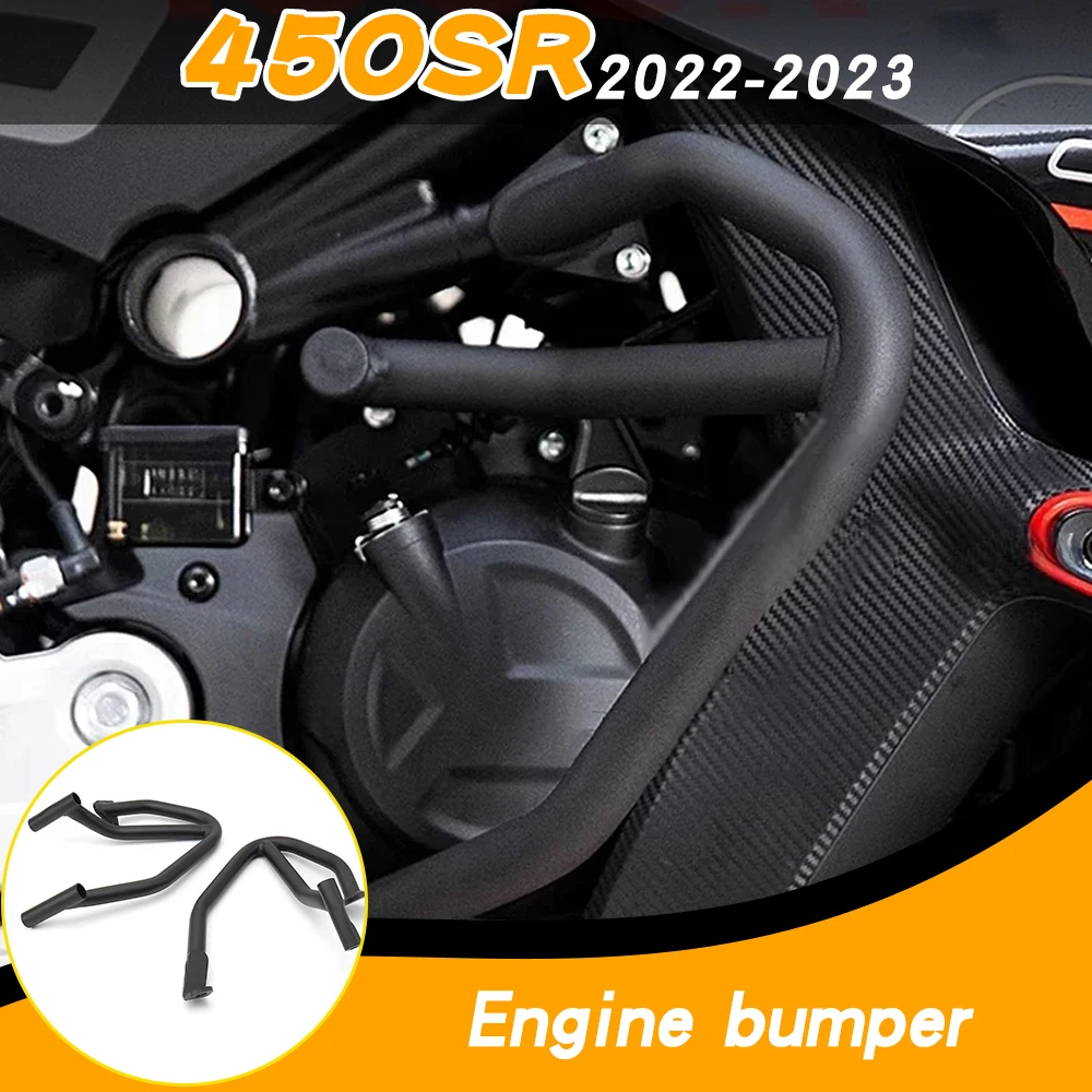 

Motorcycle engine anti-fall block, body protection bumper, suitable for 450SR 2022-2023