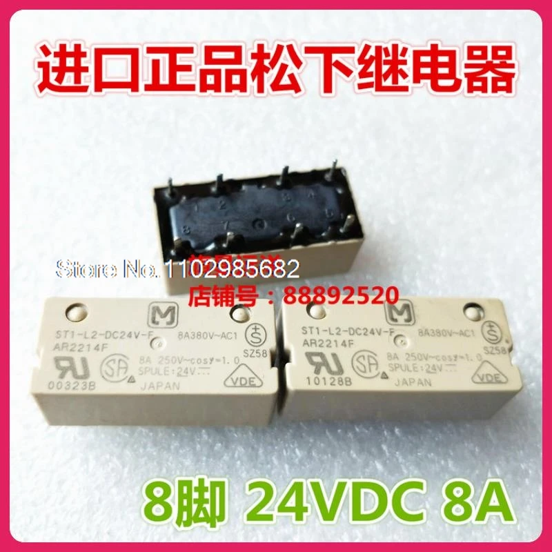 

ST1-L2-DC24V-F 24VDC 24V 8A AR2214F