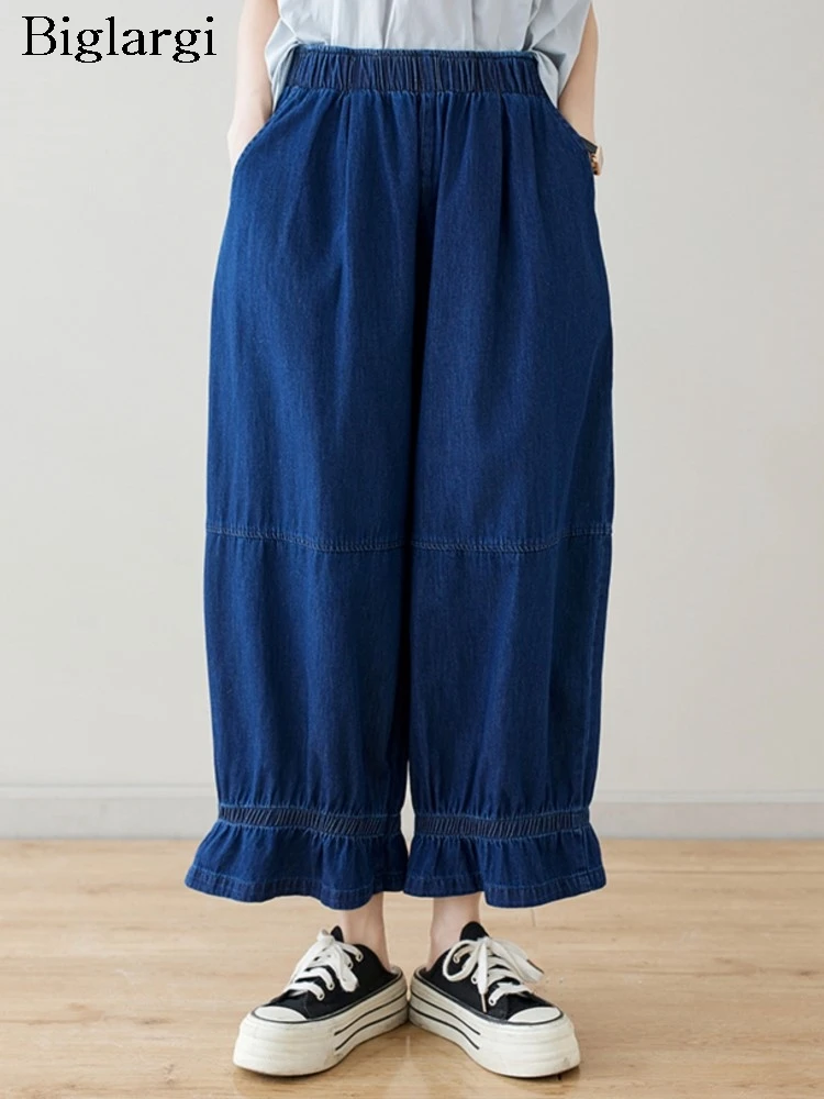 

Oversized Jeans Elastic High Waist Summer Long Wide Leg Pant Women Ruffle Pleated Modis Loose Ladies Trousers Casual Woman Pants