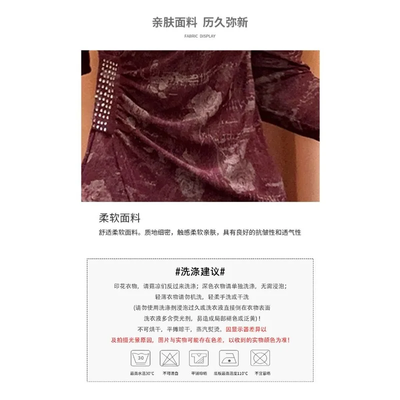 New French Mesh Top Slim Long Sleeves Printed Design Elegant V-neck T-shirt Fashionable Autumn Bottoming Shirt