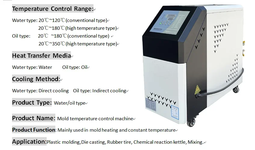 Hot Runner Oil /Water Type Heating Mould Temperature Controller Mold Temperature Controller For Injection Molding Machine