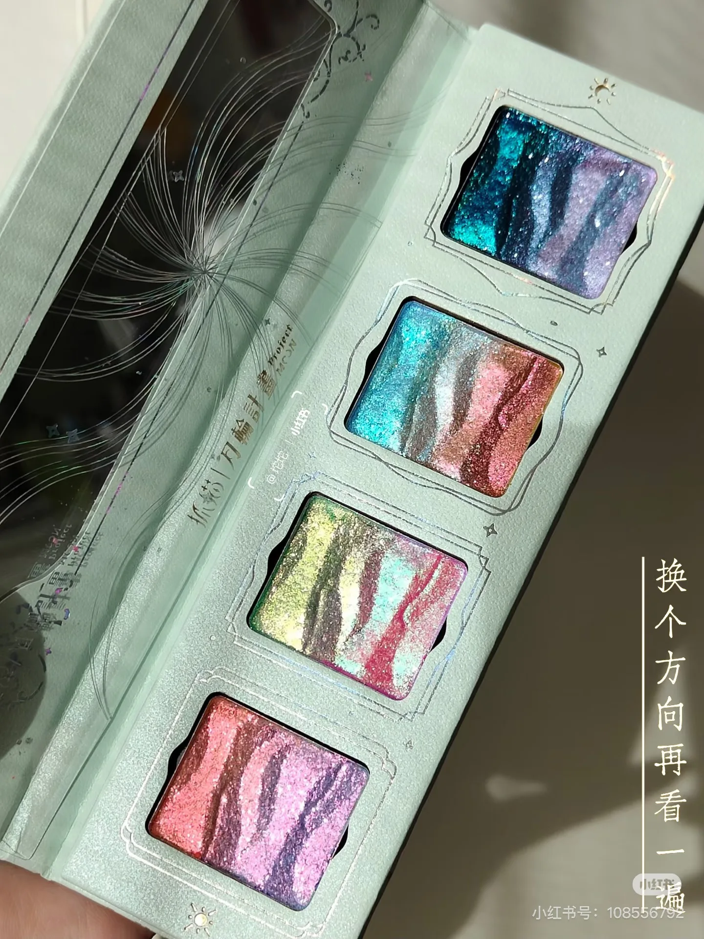 DRAMO Eyeshadow Palette Chameleon Glitter Metallic Shimmer Glitter Eye Shadow Gradient Colors Fine Flash Eye Makeup