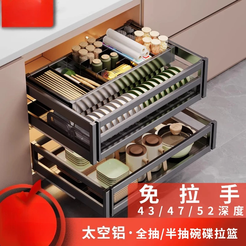 

Mingqu Kitchen Cabinet Pull Basket Aluminum Alloy Drawer Type Three-layer Drawer Dish Rack Dish Basket Storage Cupboard
