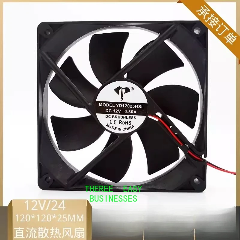 

New YD12025HSL Yida 12V 0.30A 12 cm large air volume silent chassis cooling fan
