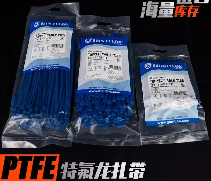 high-temperature PTFE zip ties
