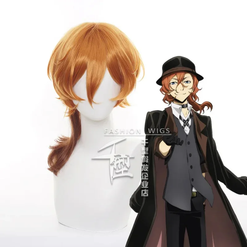 Anime Bungo Stray Dogs Cosplay Nakahara Chuuya Costumi Giacca Set completo con cappello Guanti Uomo Halloween Party Vestiti Vestito Parrucca