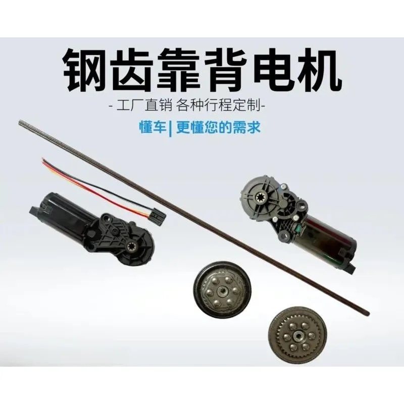8 Tooth Metal Gear Angle Adjusting Motor 12V-24V for Sofa Bed Backrest Recliner Seat Modification Accessories