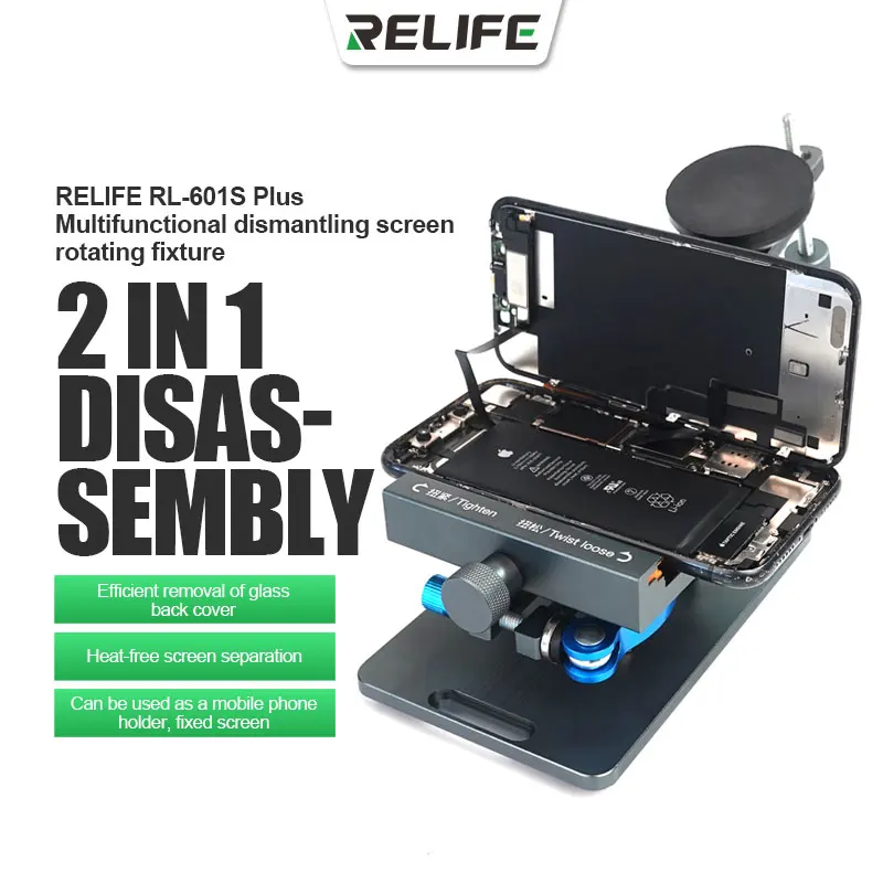 

RELIFE RL-601S Plus 2 in 1 Phone Screen Separation Glass Back Cover Removal Heat-Free 360° Rotating Universal Fixture